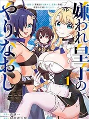 死亡笔记漫画第25话沉默名场面