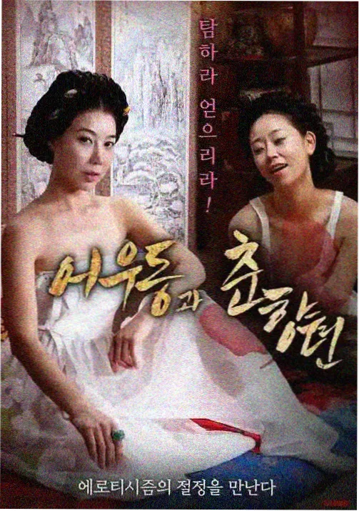 死亡笔记动画版第一季高清在线观看