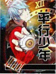 死亡笔记角色人气投票综艺节目