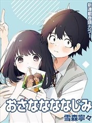 死亡笔记漫画第58话死神界规则