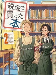 死亡笔记漫画全彩修复进度资讯